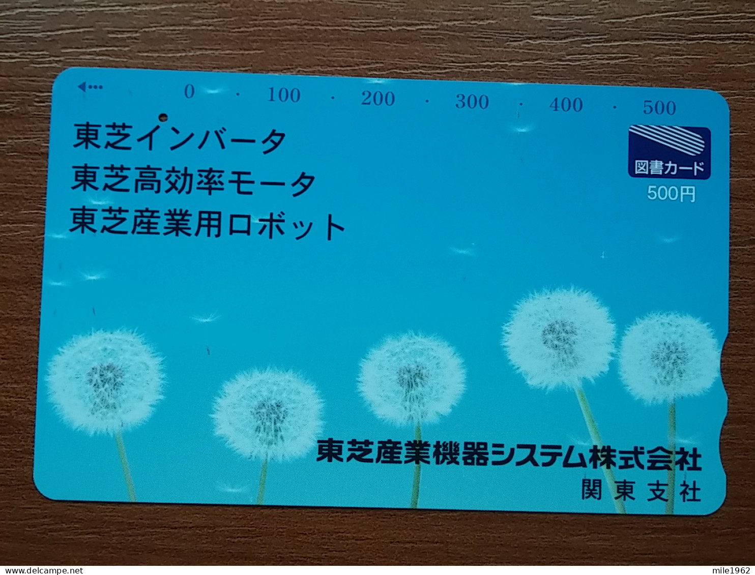 T-409 - JAPAN, Japon, Nipon, Carte Prepayee, Prepaid Card, Flower, Fleur - Fleurs