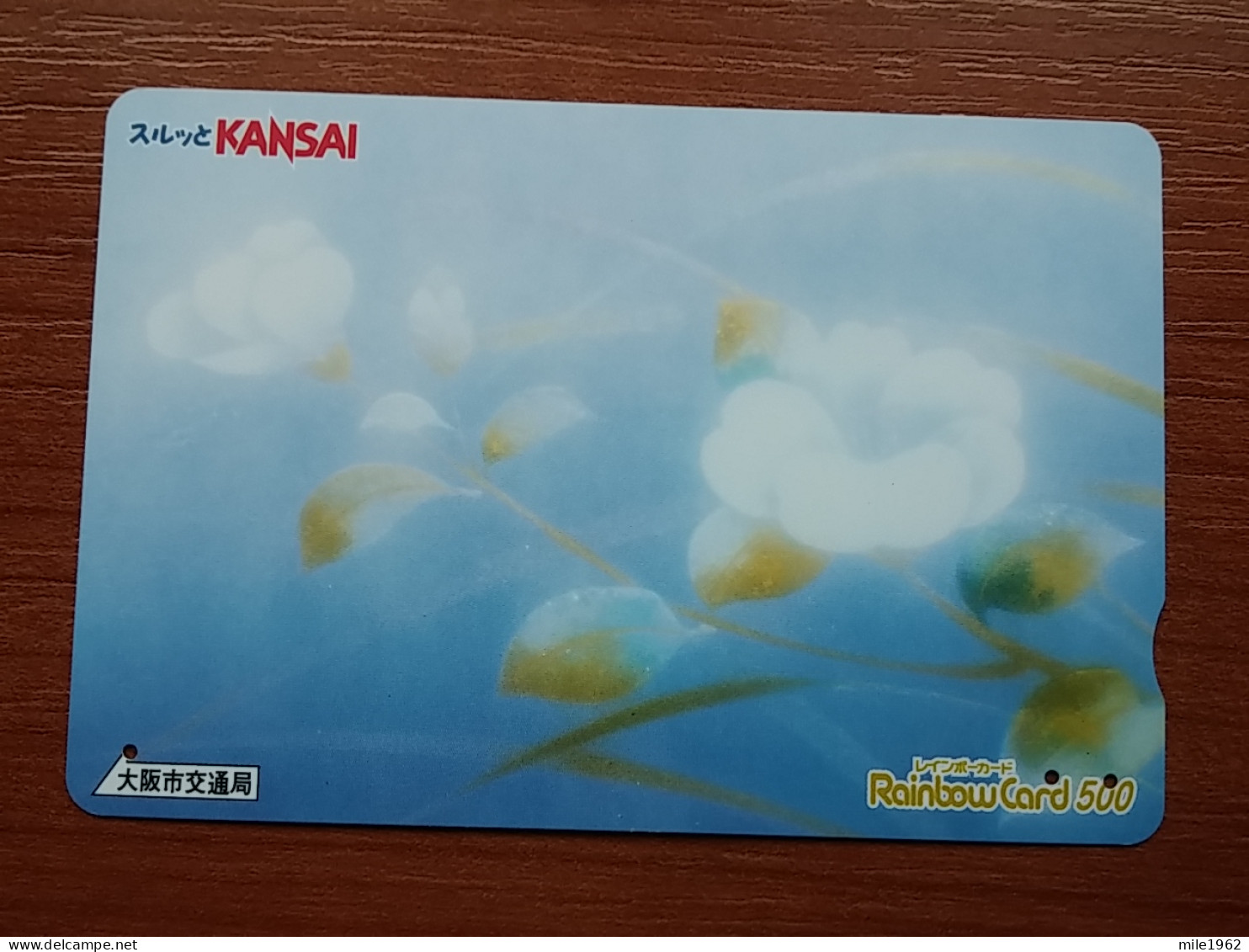 T-409 - JAPAN, Japon, Nipon, Carte Prepayee, Prepaid Card, Flower, Fleur - Bloemen