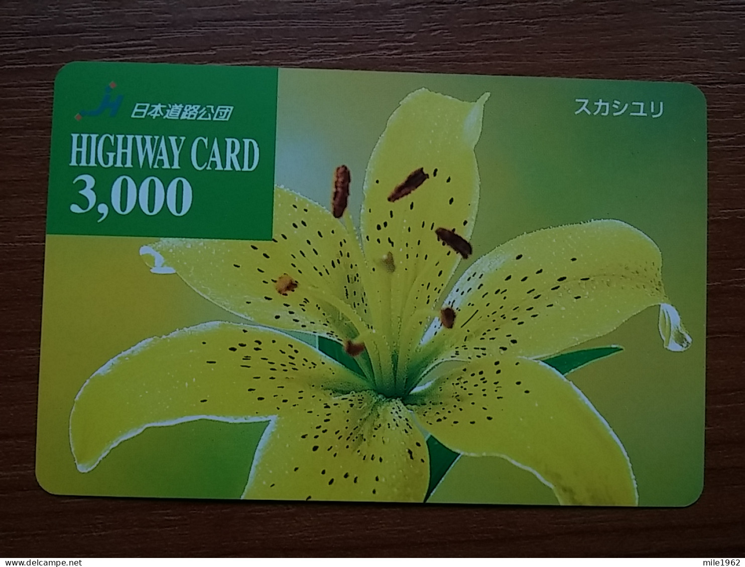 T-409 - JAPAN, Japon, Nipon, Carte Prepayee, Prepaid Card, Flower, Fleur - Flowers