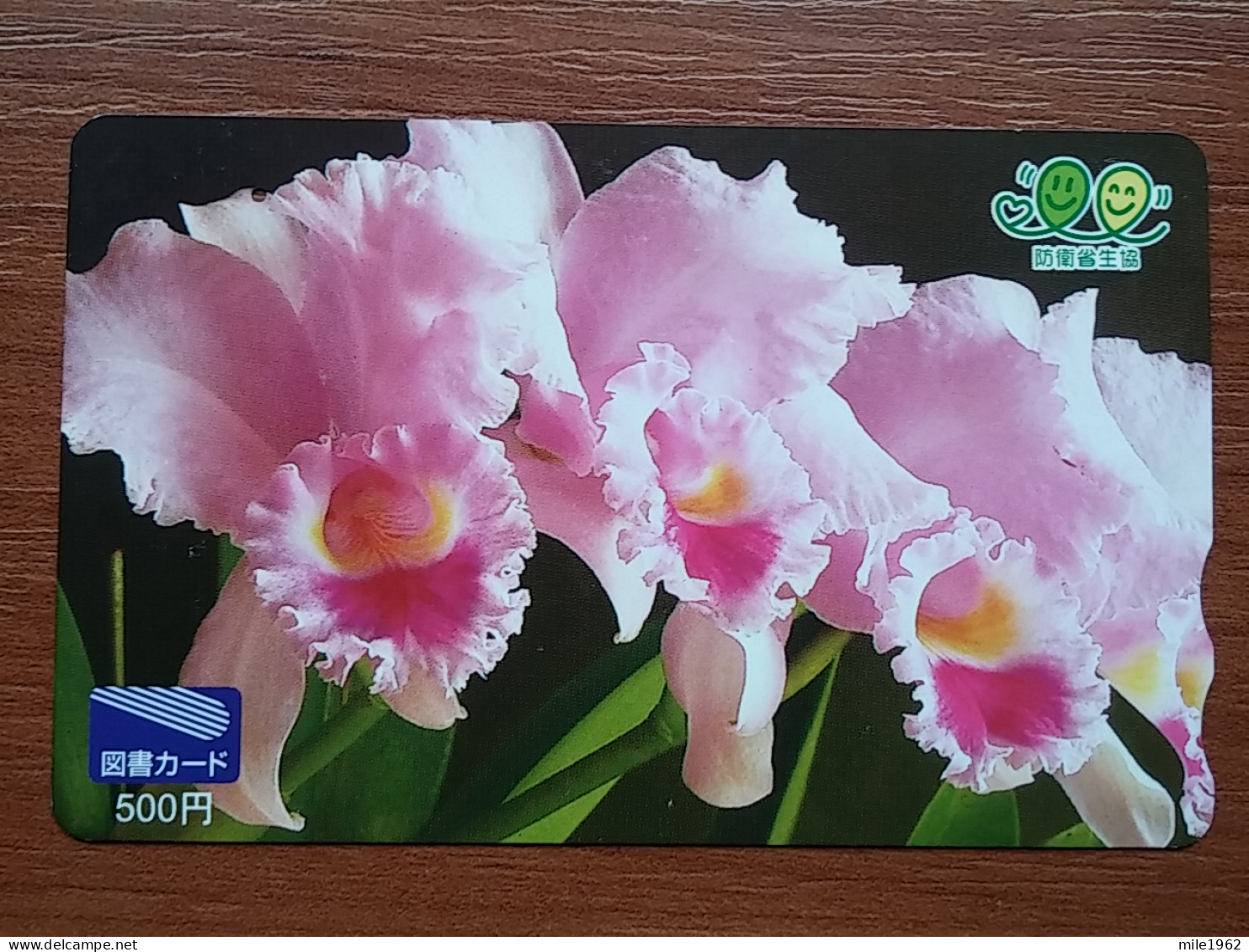 T-409 - JAPAN, Japon, Nipon, Carte Prepayee, Prepaid Card, Flower, Fleur - Bloemen