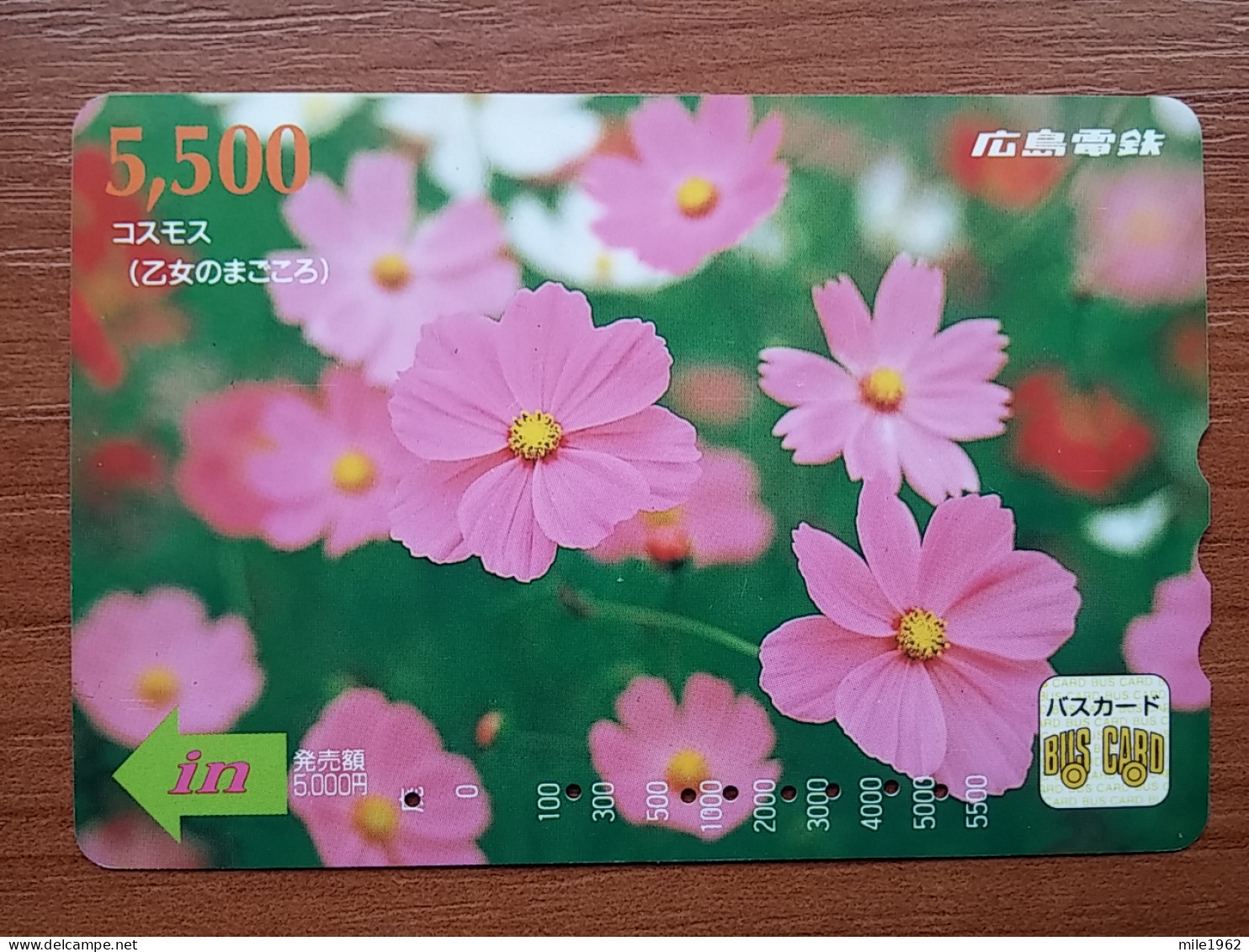 T-410 - JAPAN, Japon, Nipon, Carte Prepayee, Prepaid Card, Flower, Fleur - Flores