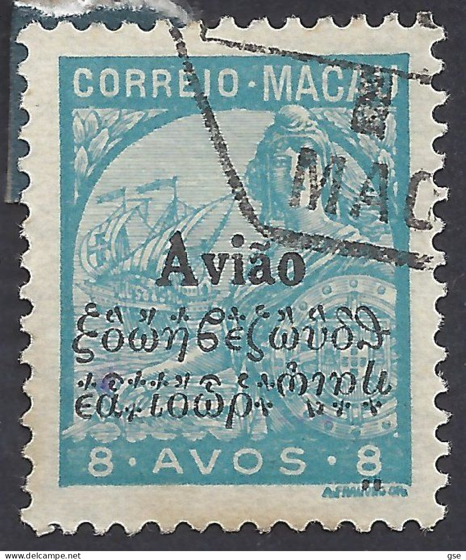 MACAU 1936 - Yvert A8° - Soprastampato | - Airmail