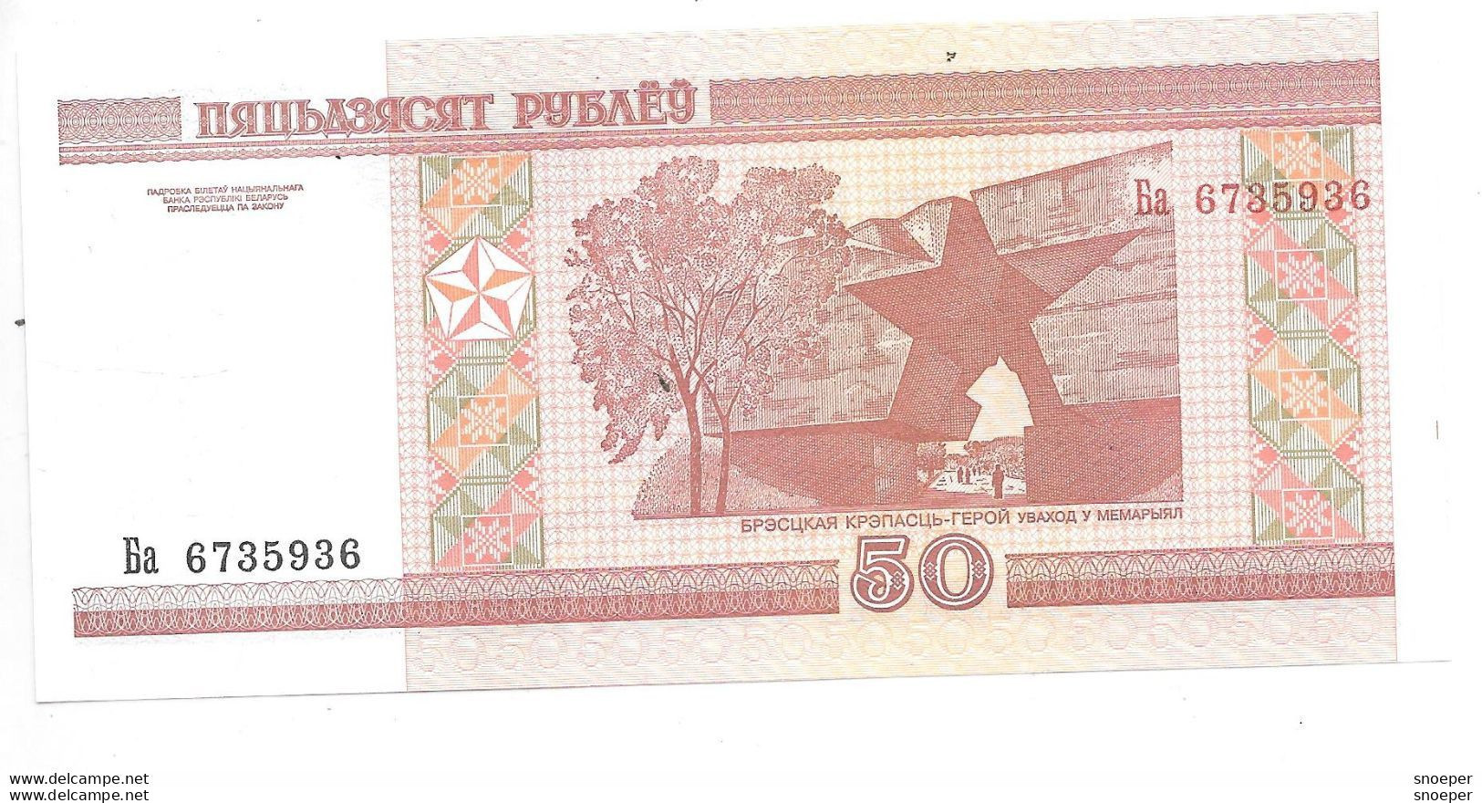 *belarus 50 Rublei  2000 Km 25  Unc - Belarus