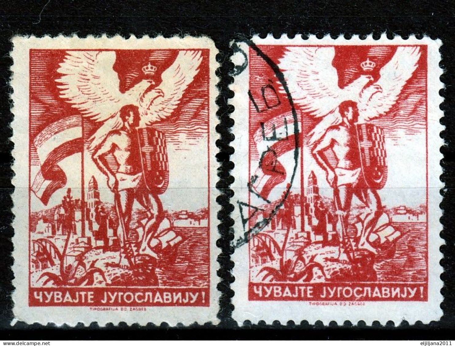 ⁕ KINGDOM OF YUGOSLAVIA ⁕ Take Care Of Yugoslavia, Without Value ⁕ 2v - MNH & Used Zagreb - Vignette - Cinderella - Erinnophilie