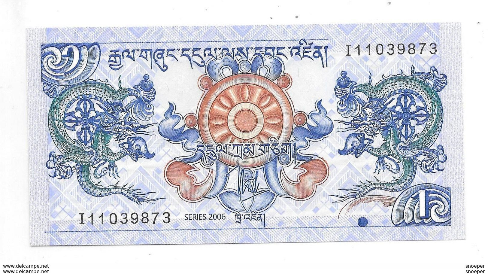 *bhutan 1 Ngultrum 2006  Km 27  Unc - Bhoutan