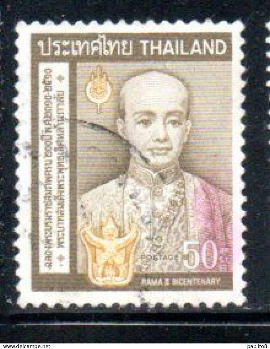 THAILANDE THAILAND TAILANDIA SIAM 1968 KING RAMA BICENTENARY BIRTH 50s USED USATO OBLITERE' - Thailand