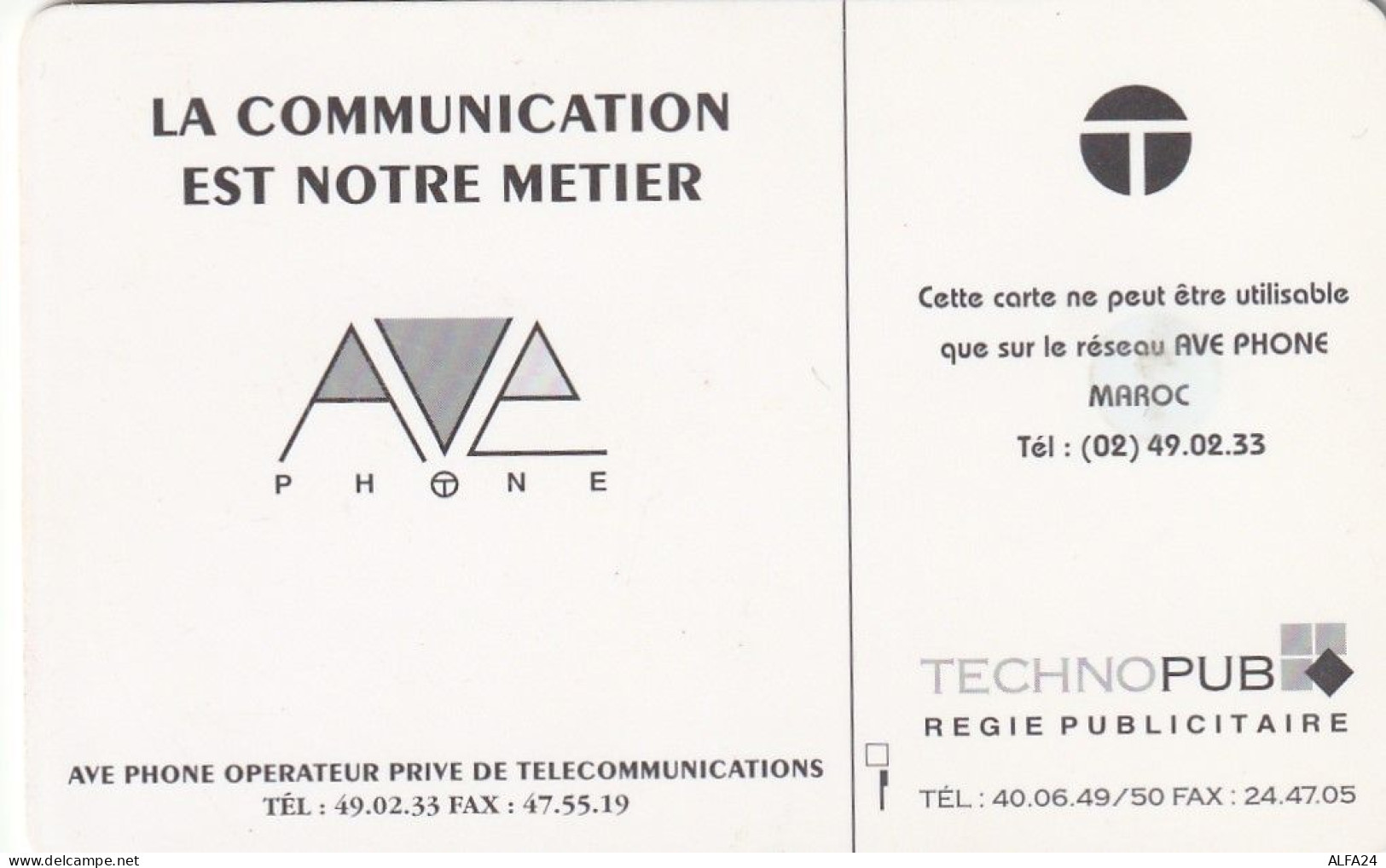 PHONE CARD MAROCCO (E27.37.4 - Maroc