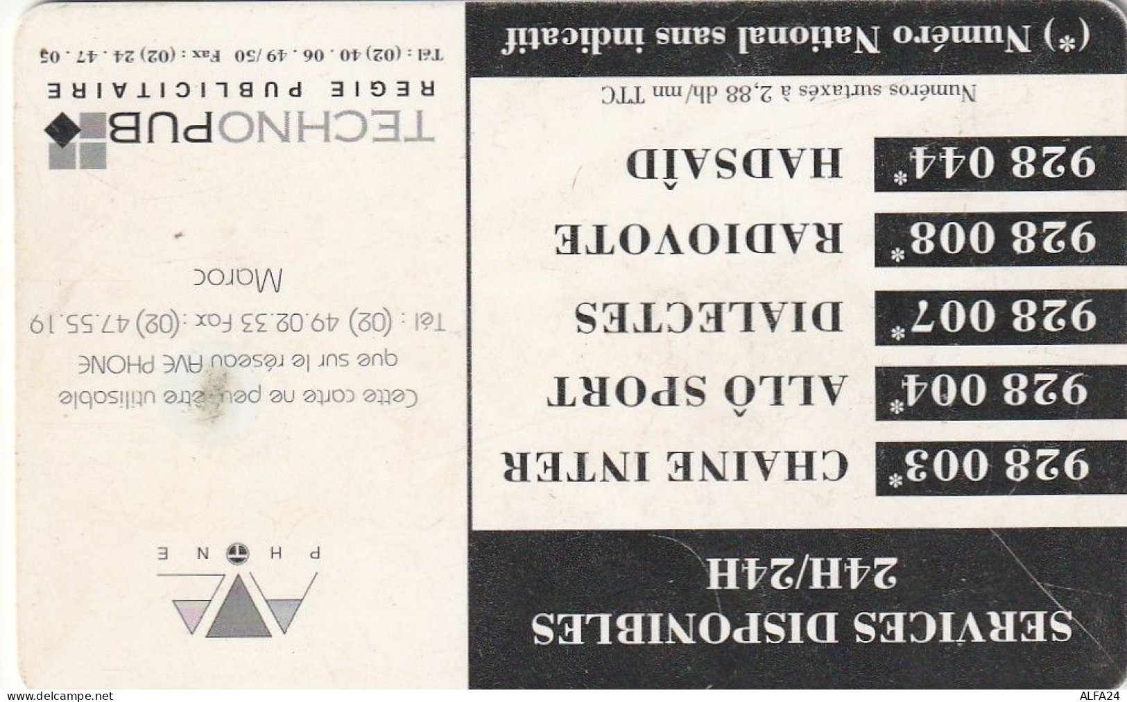 PHONE CARD MAROCCO (E27.37.6 - Marocco