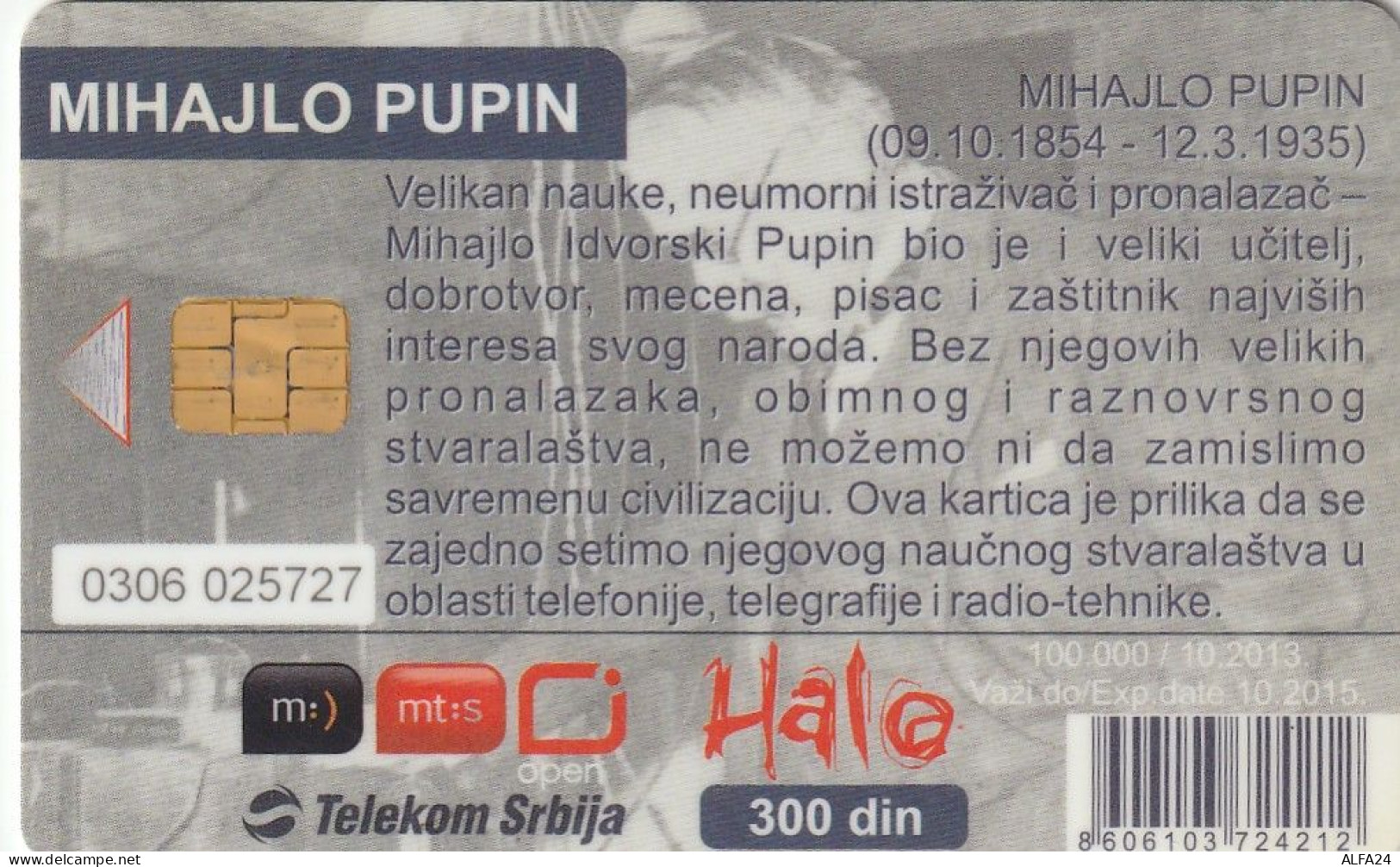 PHONE CARD SERBIA (E27.31.6 - Yougoslavie