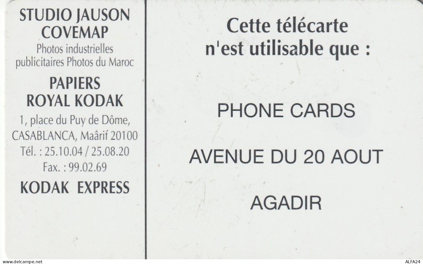 PHONE CARD MAROCCO (E27.30.6 - Morocco