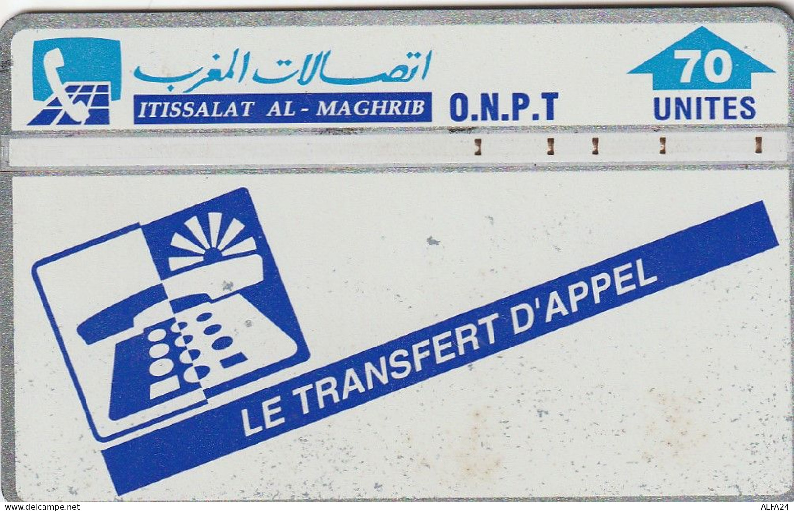 PHONE CARD MAROCCO (E27.19.7 - Marocco