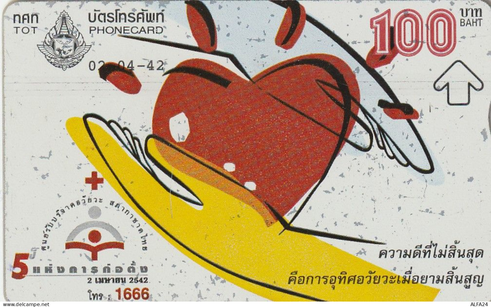 PHONE CARD TAILANDIA (E27.19.5 - Thailand