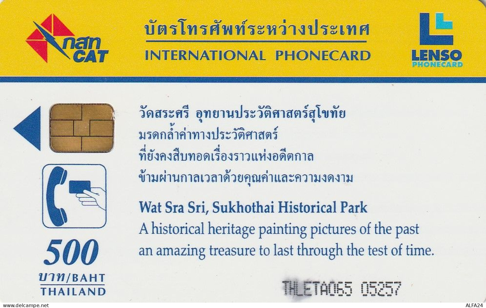 PHONE CARD TAILANDIA (E27.16.2 - Thaïlande