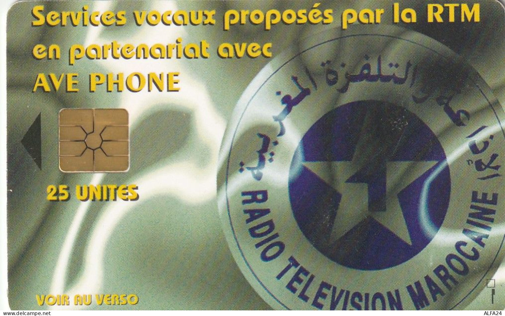 PHONE CARD MAROCCO (E27.11.5 - Maroc