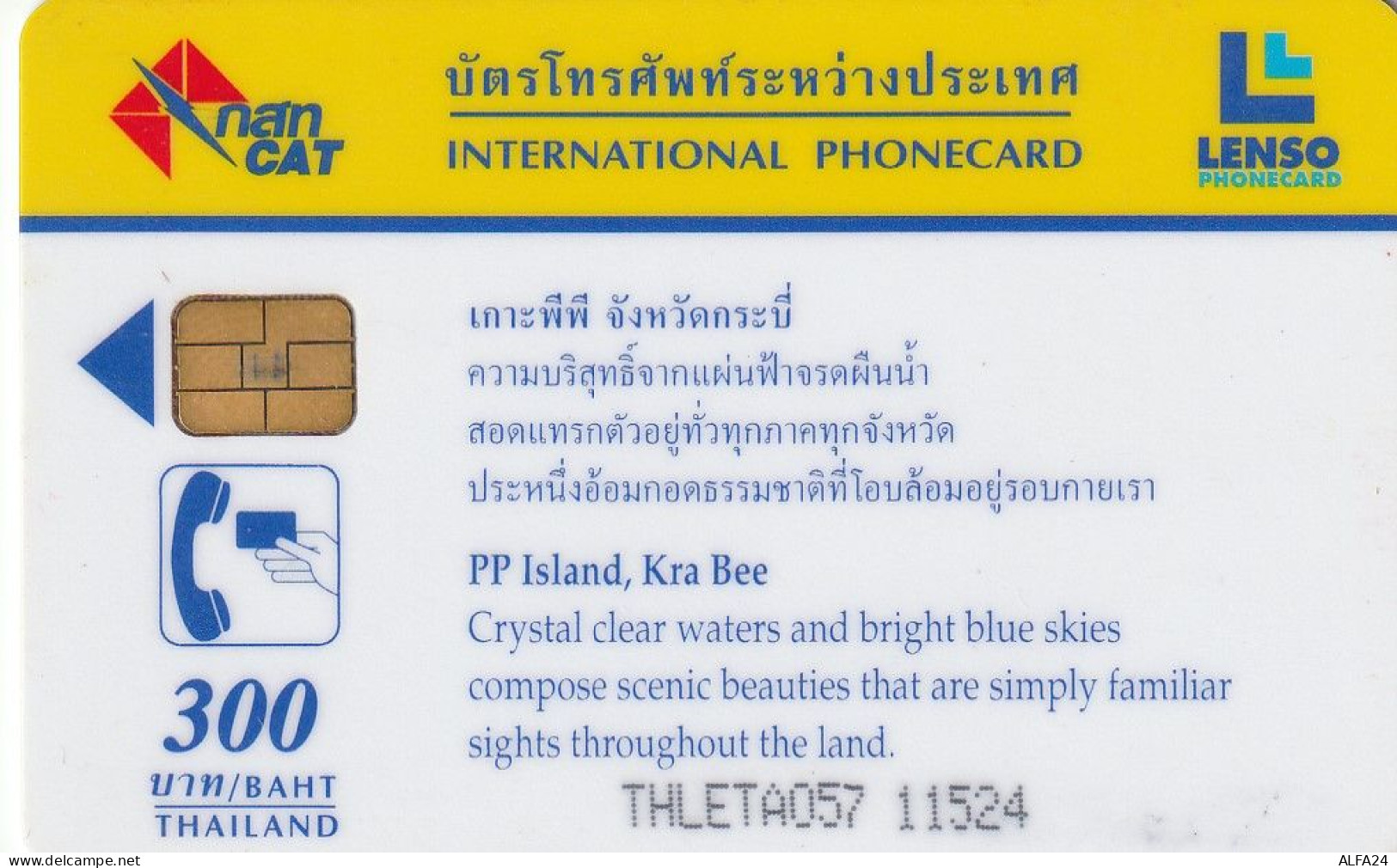 PHONE CARD TAILANDIA (E27.9.1 - Thaïland