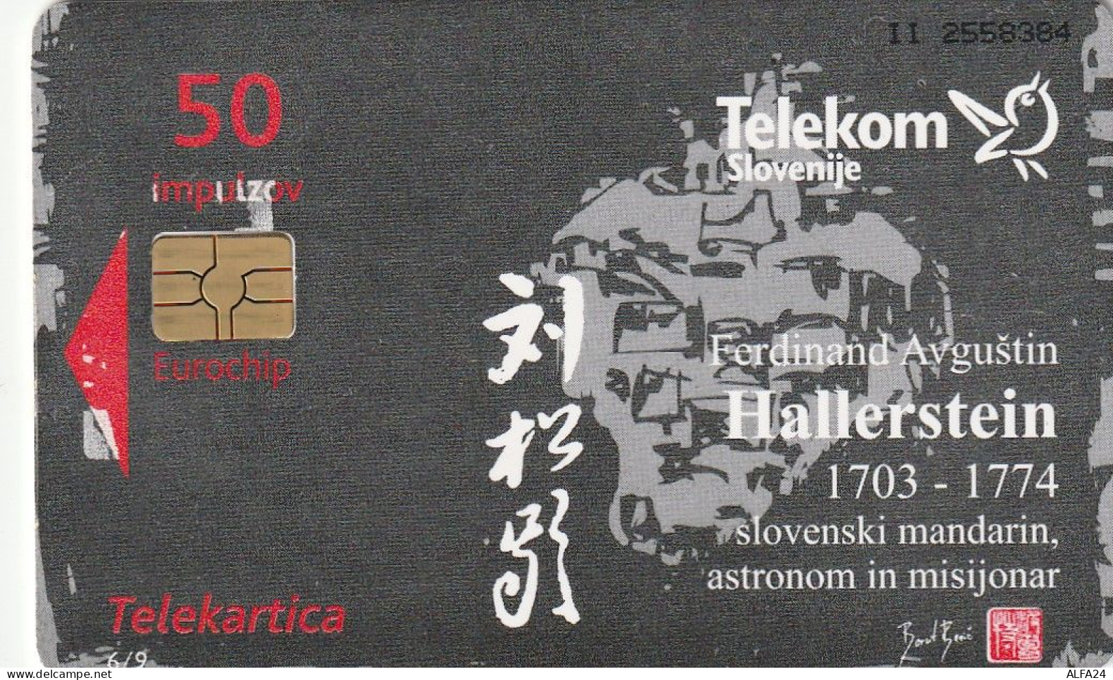 PHONE CARD SLOVENIA (E27.7.5 - Slovénie