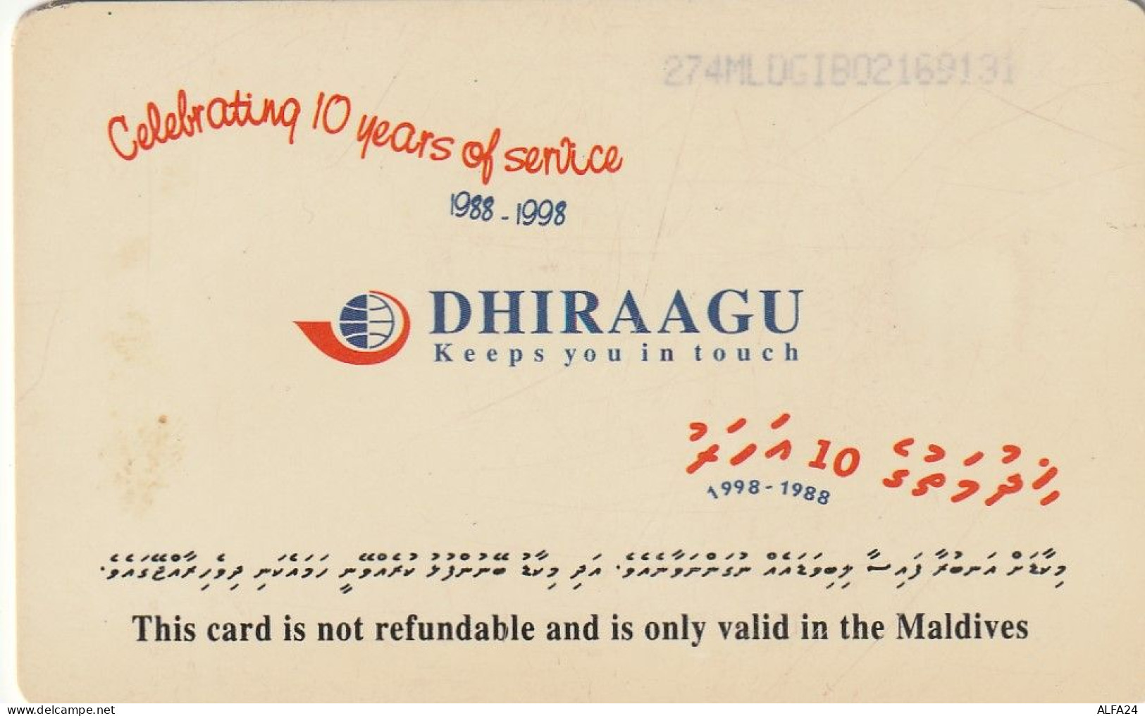 PHONE CARD MALDIVE (E27.8.6 - Maldivas