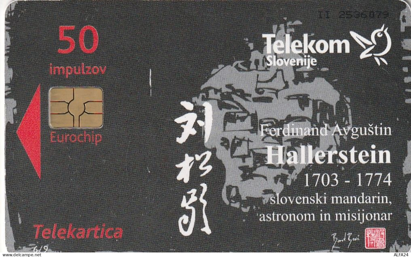 PHONE CARD SLOVENIA (E27.7.2 - Slovenia