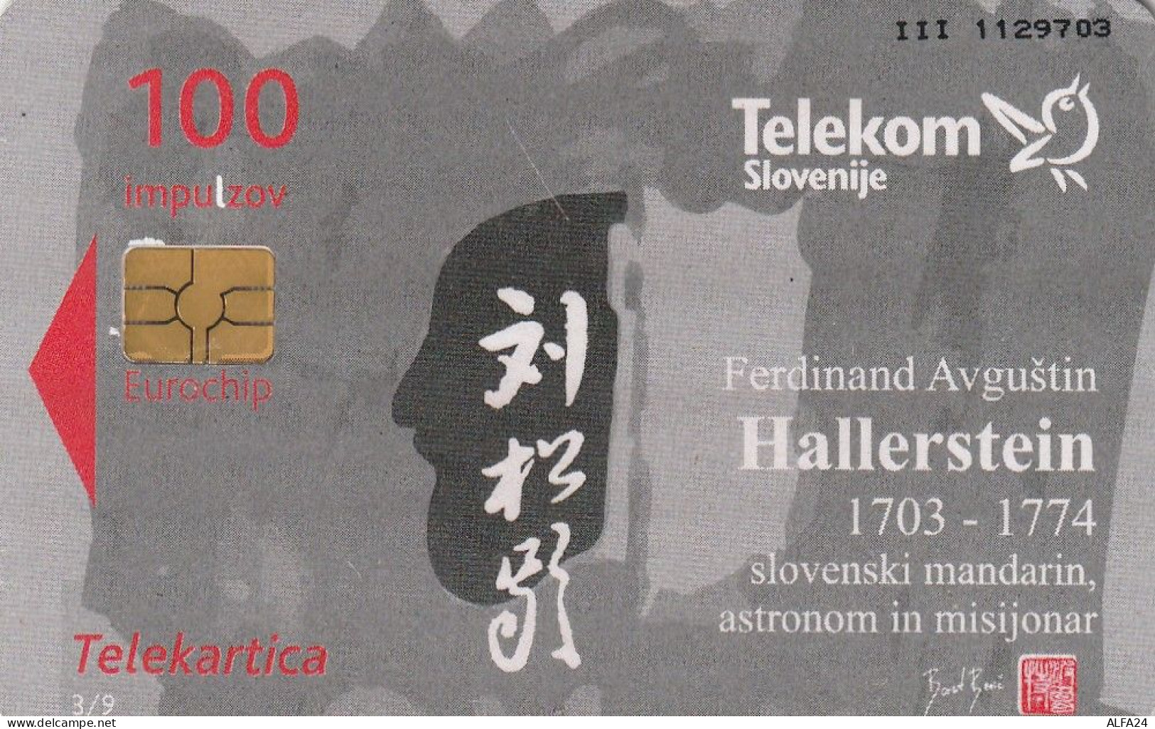 PHONE CARD SLOVENIA (E27.3.4 - Slovénie