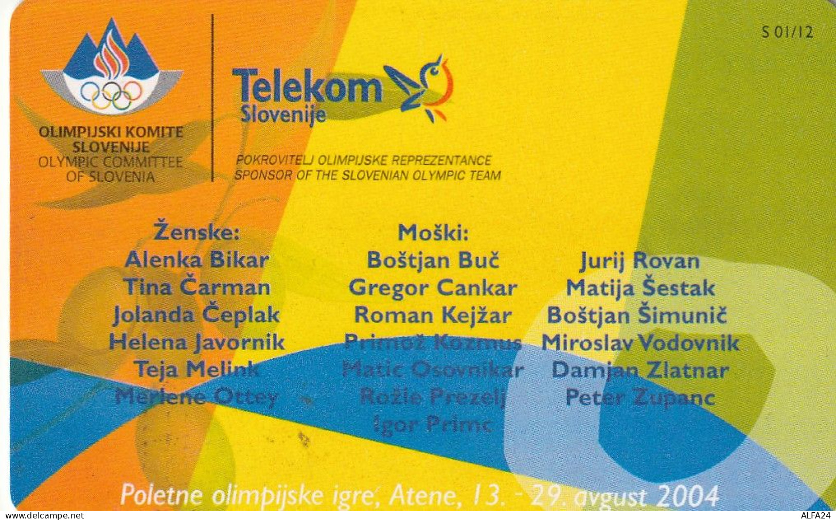 PHONE CARD SLOVENIA (E24.32.2 - Slovenia