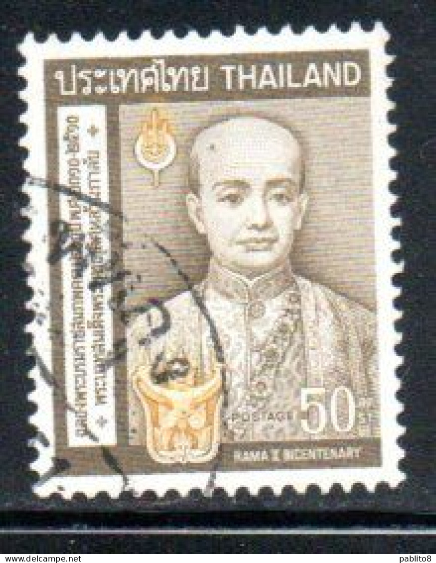 THAILANDE THAILAND TAILANDIA SIAM 1968 KING RAMA BICENTENARY BIRTH 50s USED USATO OBLITERE' - Thailand