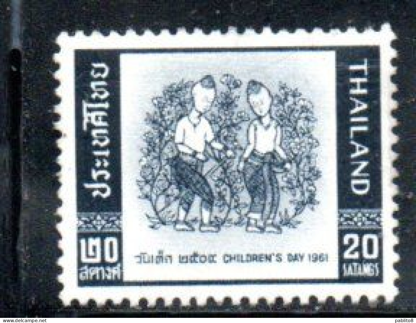 THAILANDE THAILAND TAILANDIA SIAM 1961 CHILDREN'S DAY IN GARDEN 20s MH - Thailand