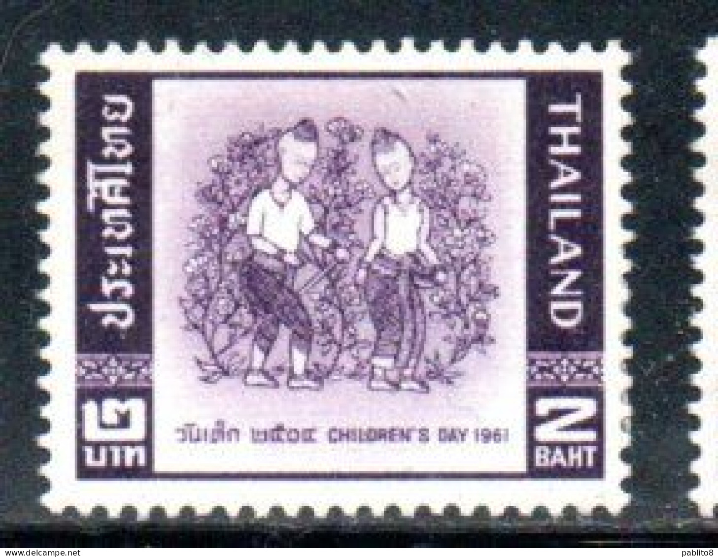 THAILANDE THAILAND TAILANDIA SIAM 1961 CHILDREN'S DAY IN GARDEN 2b MH - Thailand