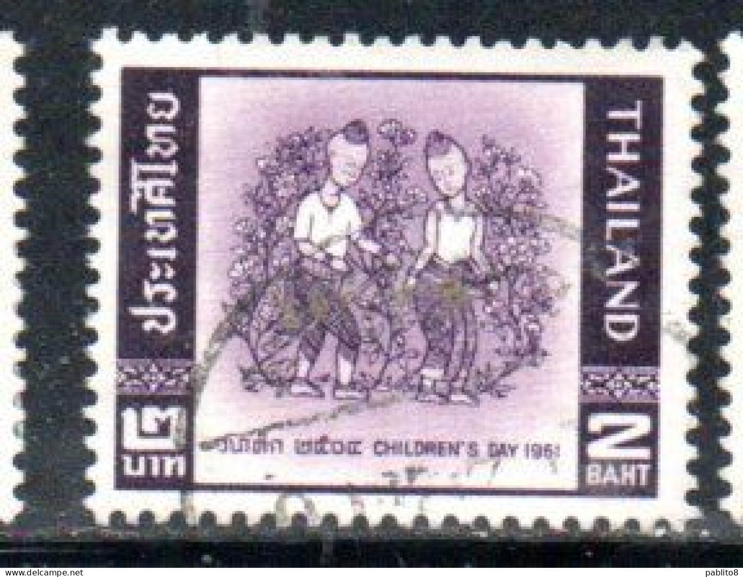 THAILANDE THAILAND TAILANDIA SIAM 1961 CHILDREN'S DAY IN GARDEN 2b USED USATO OBLITERE' - Thailand