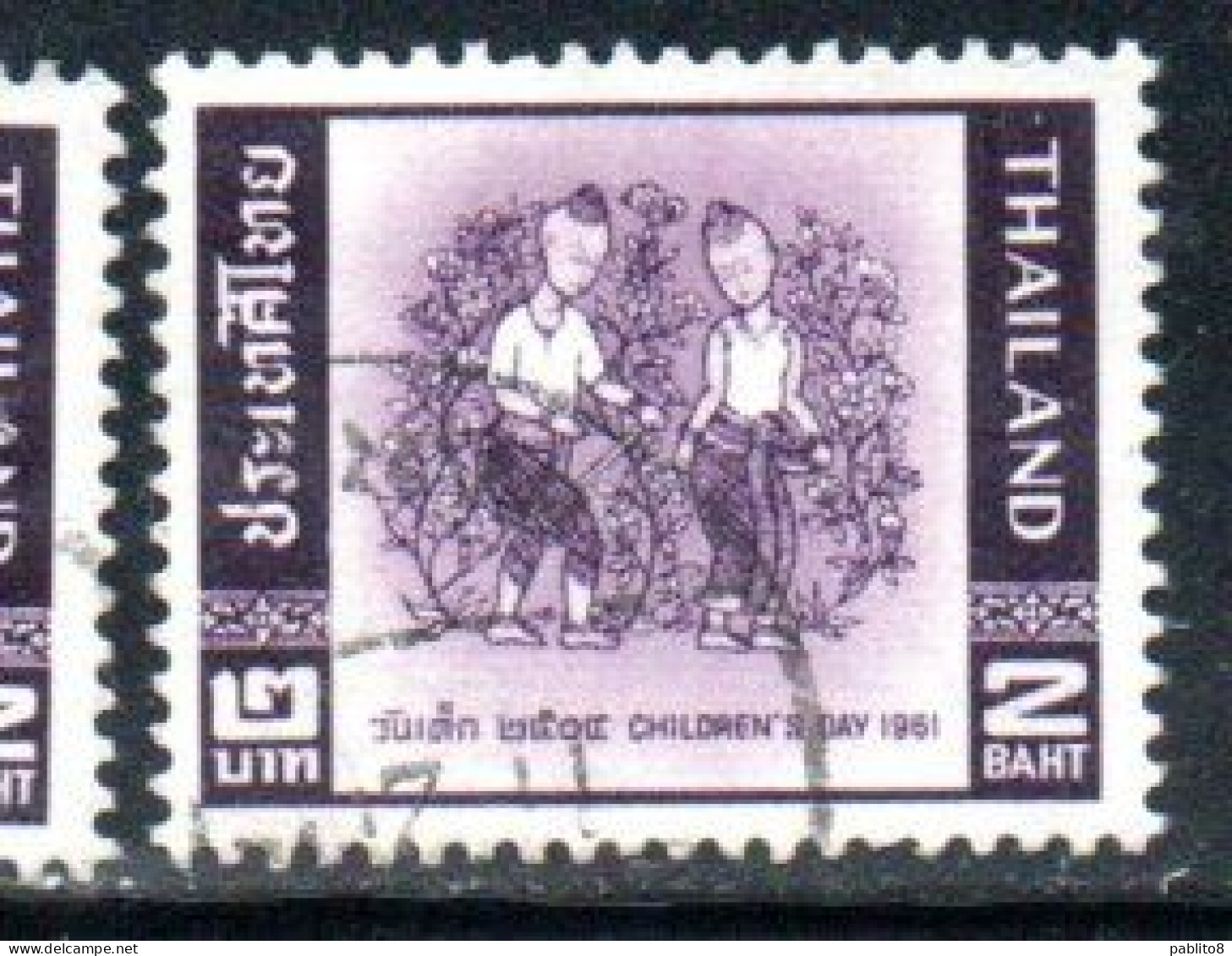 THAILANDE THAILAND TAILANDIA SIAM 1961 CHILDREN'S DAY IN GARDEN 2b USED USATO OBLITERE' - Thailand