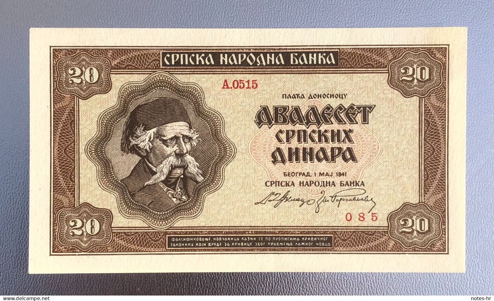 SERBIA 20 DINARA (P-25) 1941., UNC - Servië