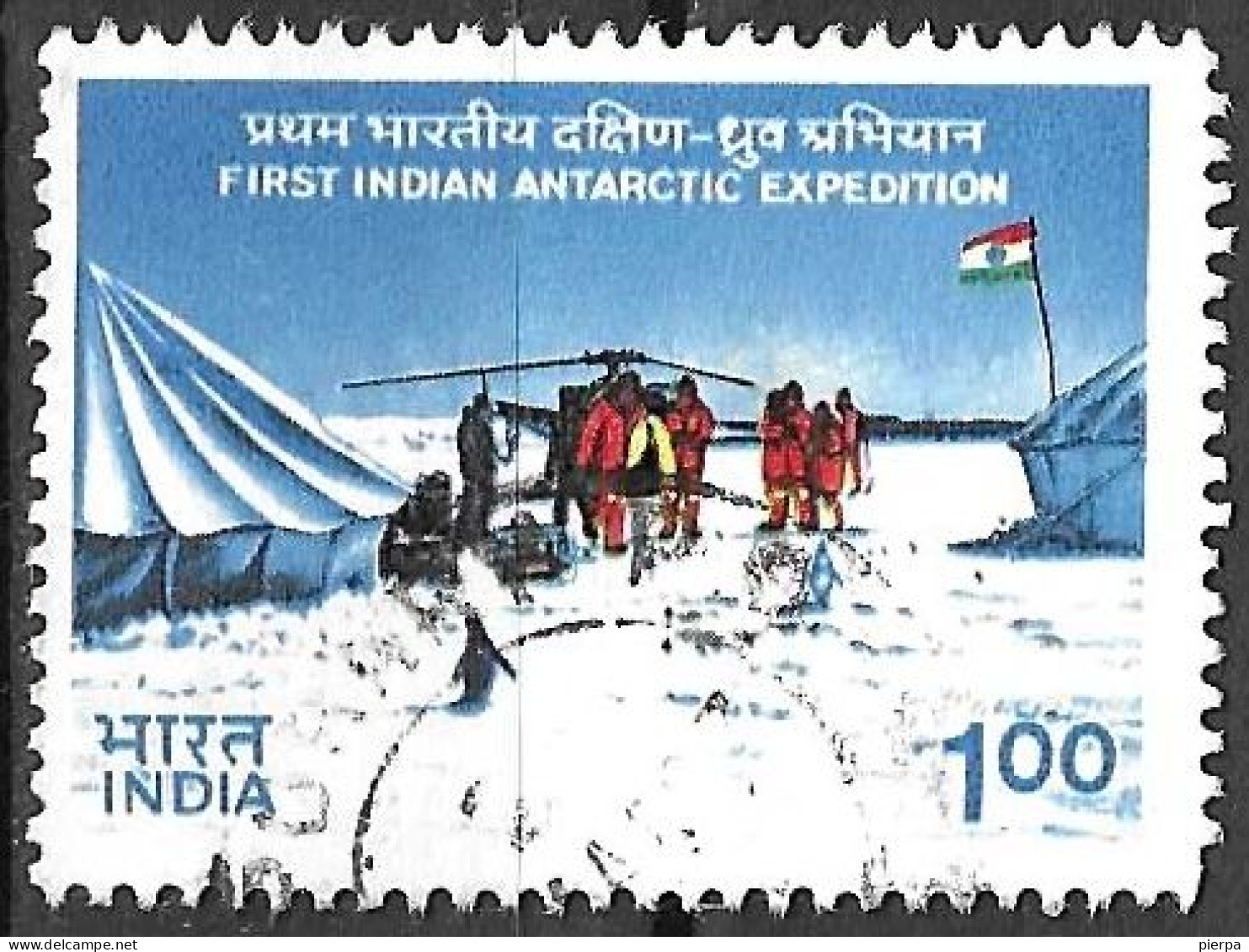 INDIA - 1983 - SPEDIZIONE INDIANA IN ANTARTICO  - USATO (YVERT 749 - MICHEL 938) - Gebraucht