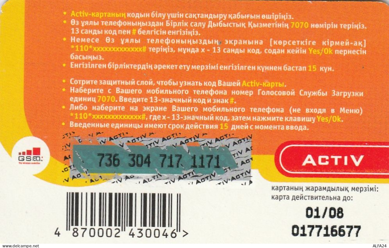 PREPAID PHONE CARD KAZAKISTAN  (E79.6.4 - Kazajstán