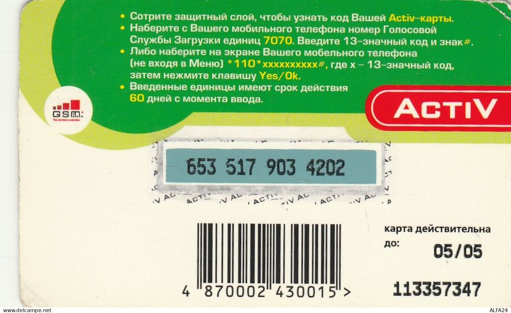 PREPAID PHONE CARD KAZAKISTAN  (E79.6.8 - Kazakistan