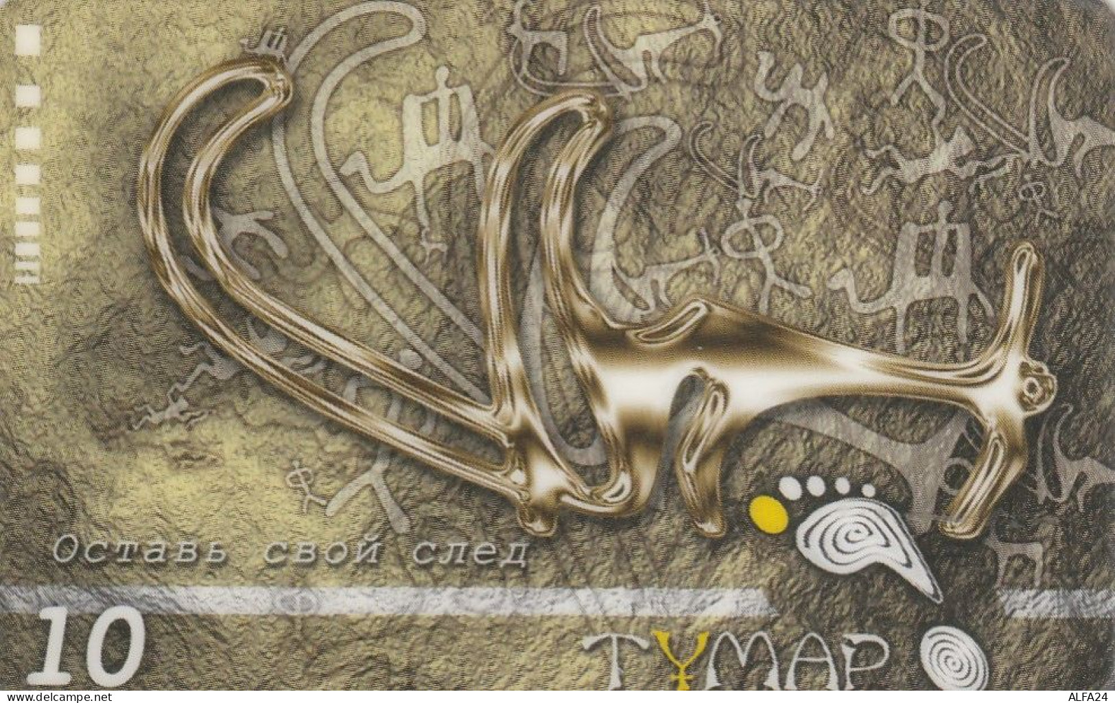 PREPAID PHONE CARD KAZAKISTAN  (E79.3.1 - Kasachstan