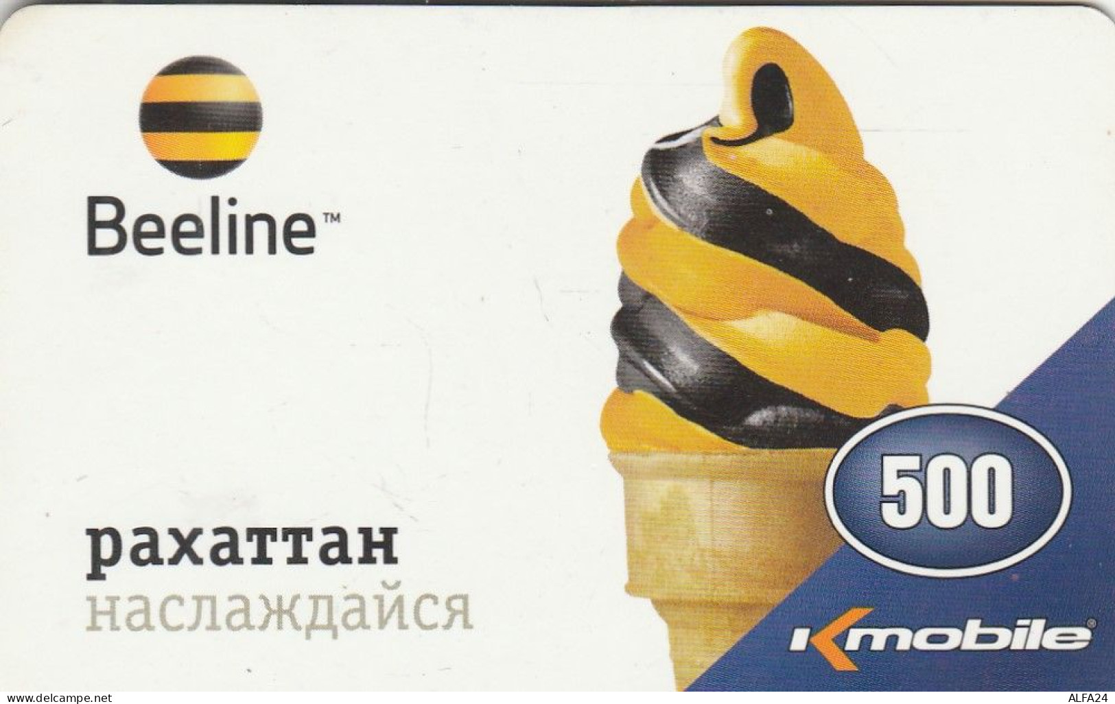 PREPAID PHONE CARD KAZAKISTAN  (E79.1.7 - Kazakhstan