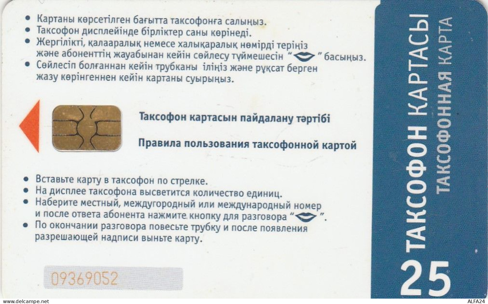 PHONE CARD KAZAKISTAN  (E78.55.5 - Kazakhstan