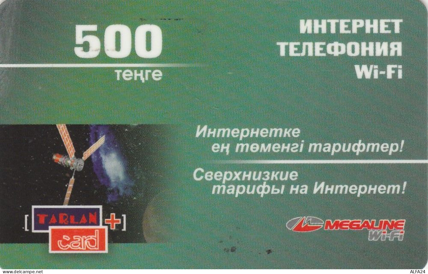 PREPAID PHONE CARD KAZAKISTAN  (E78.55.7 - Kazajstán