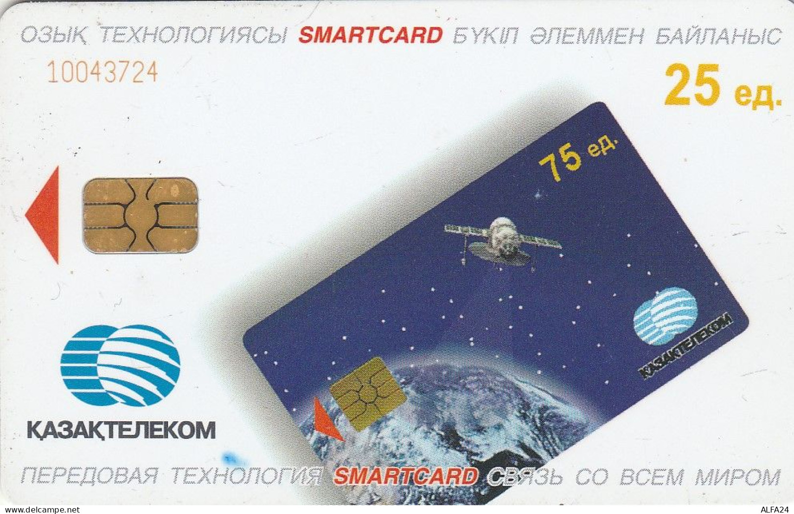 PHONE CARD KAZAKISTAN  (E78.55.2 - Kazakistan