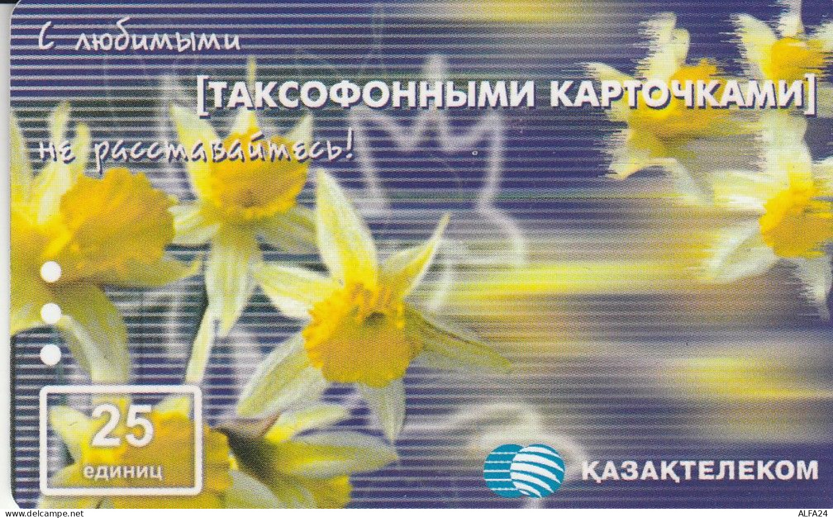 PHONE CARD KAZAKISTAN  (E78.52.7 - Kazakistan