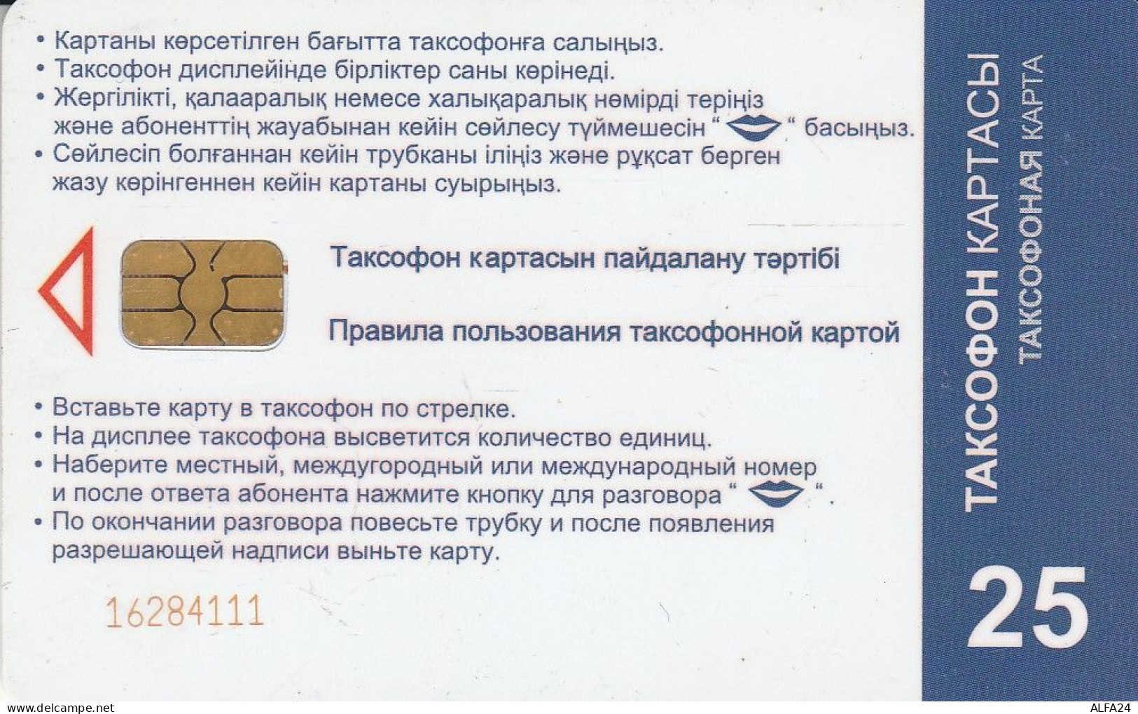 PHONE CARD KAZAKISTAN  (E78.52.7 - Kazachstan