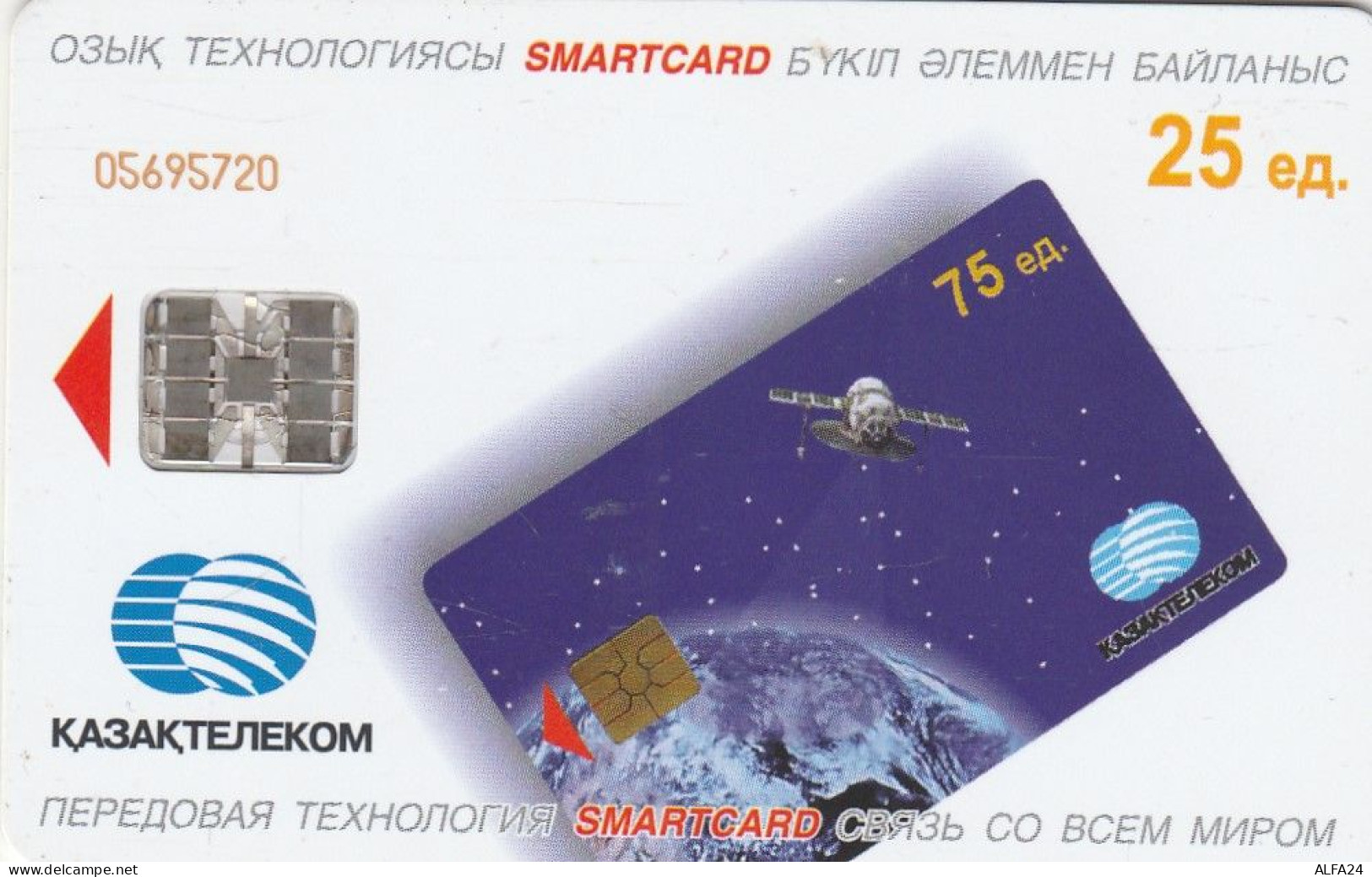 PHONE CARD KAZAKISTAN  (E78.55.1 - Kazakistan