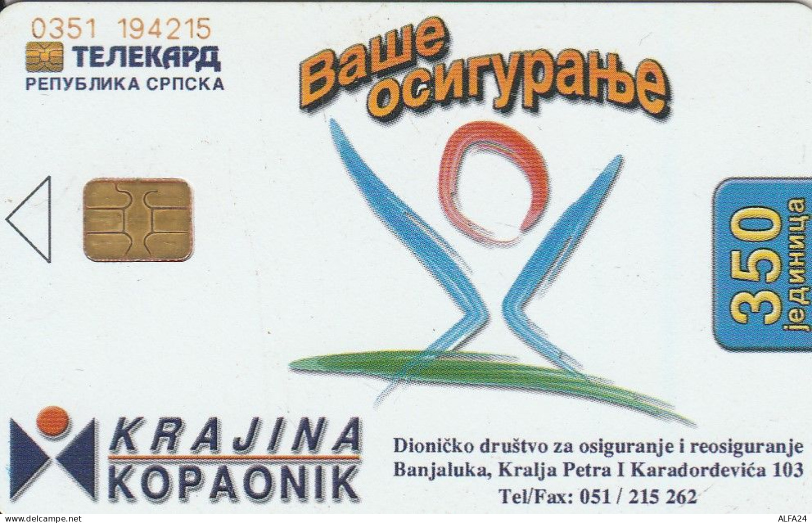 PHONE CARD BOSNIA ERZEGOVINA SPRSKE  (E69.4.7 - Bosnie