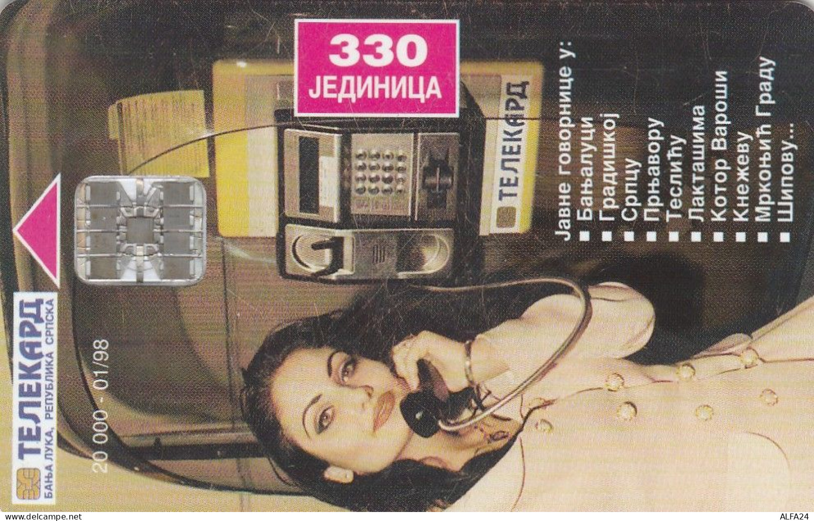 PHONE CARD BOSNIA ERZEGOVINA SPRSKE  (E69.2.6 - Bosnia