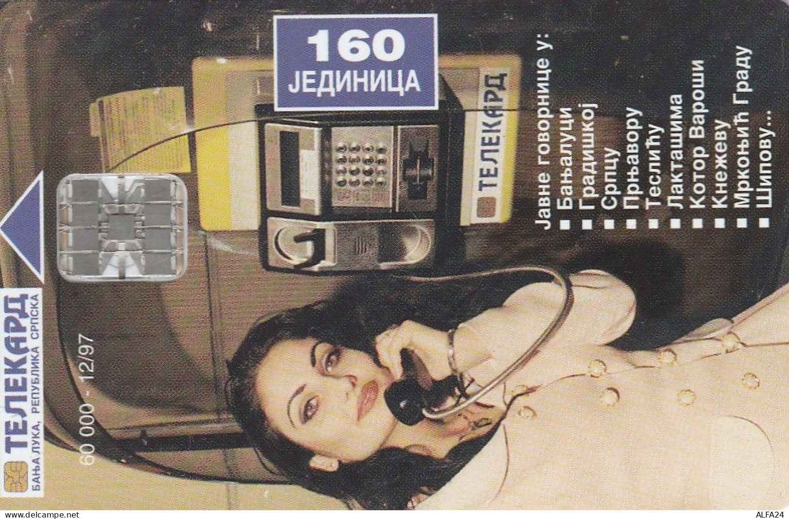 PHONE CARD BOSNIA ERZEGOVINA SPRSKE  (E69.3.6 - Bosnia