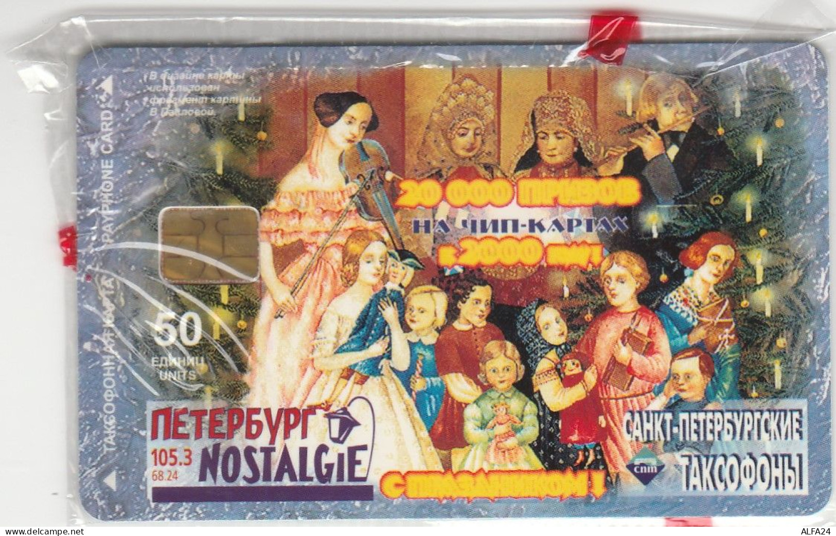 PHONE CARD RUSSIA St Petersburg New Blister  (E69.1.2 - Russia
