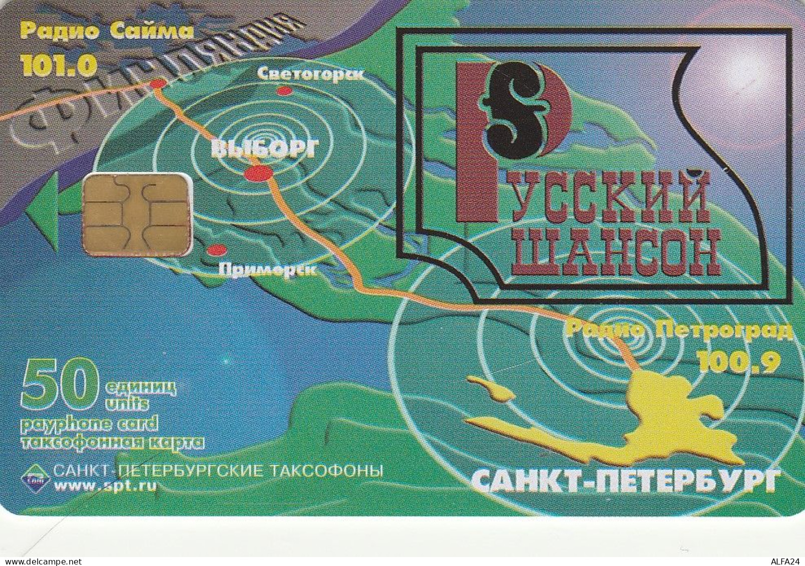 PHONE CARD RUSSIA St Petersburg  (E68.48.8 - Russia