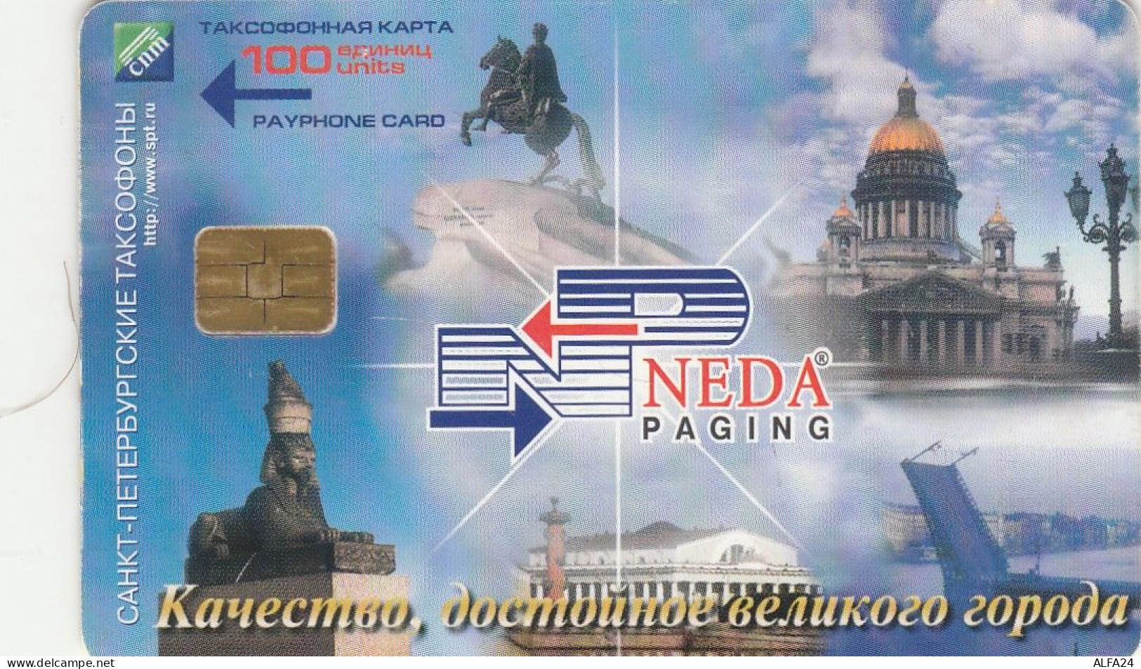 PHONE CARD RUSSIA St Petersburg  (E68.45.4 - Russia