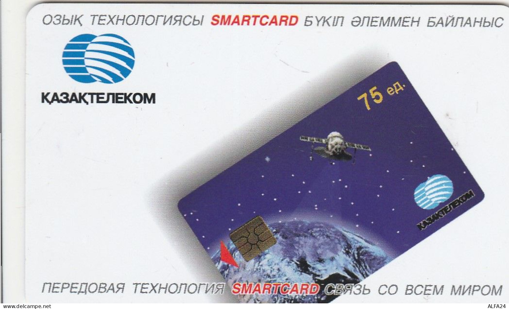 PHONE CARD KAZAKISTAN  (E68.43.7 - Kazajstán