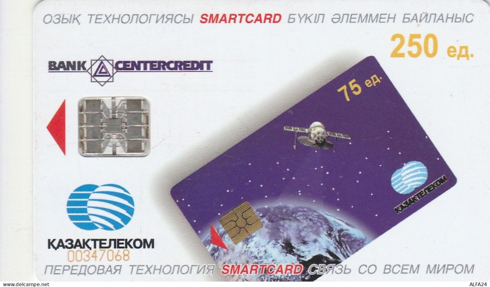 PHONE CARD KAZAKISTAN  (E68.43.3 - Kasachstan