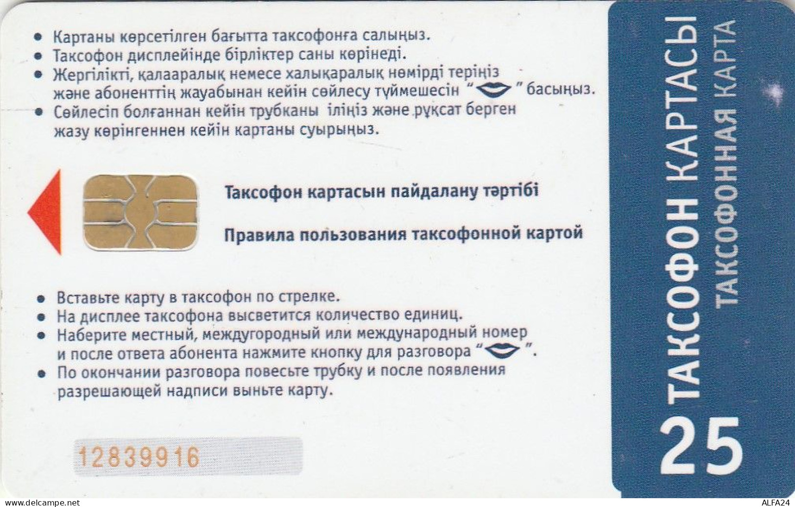 PHONE CARD KAZAKISTAN  (E68.44.1 - Kazachstan